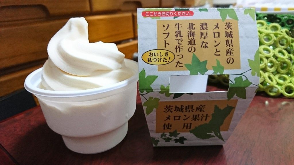 さくら食品 茨城県産のメロンと濃厚な北海道の牛乳で作ったソフト なんかいいことないかな かぎにゃんこ