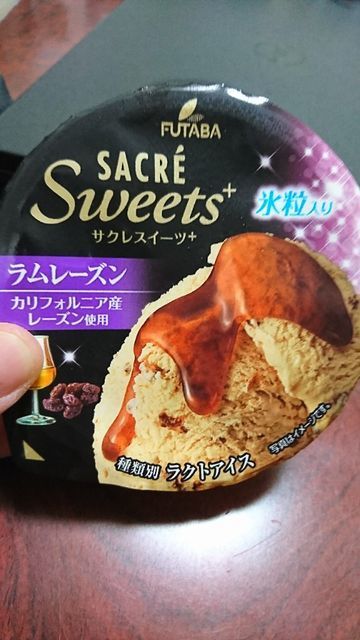 フタバ食品 サクレスイーツ ラムレーズン なんかいいことないかな